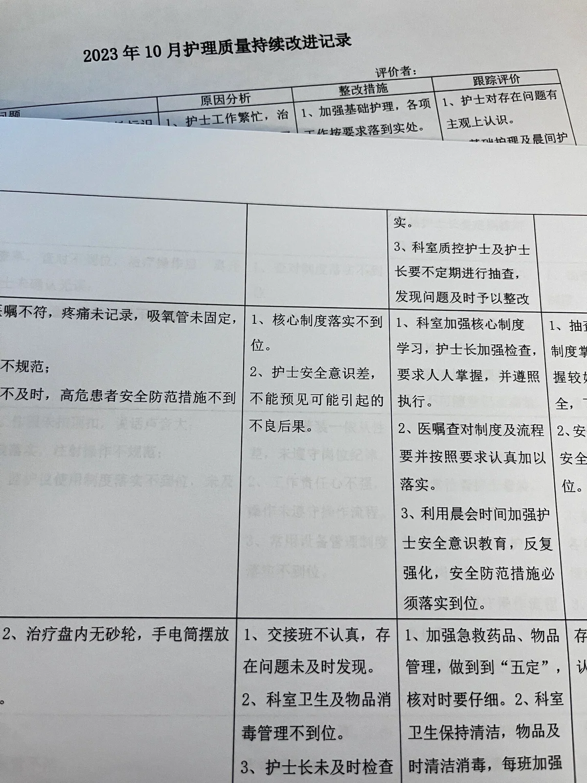 如何通过训练提高篮球运动员的速度_0
